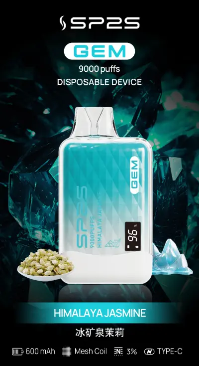SP2S 一次性電子煙 9000 口 冰礦泉茉莉
