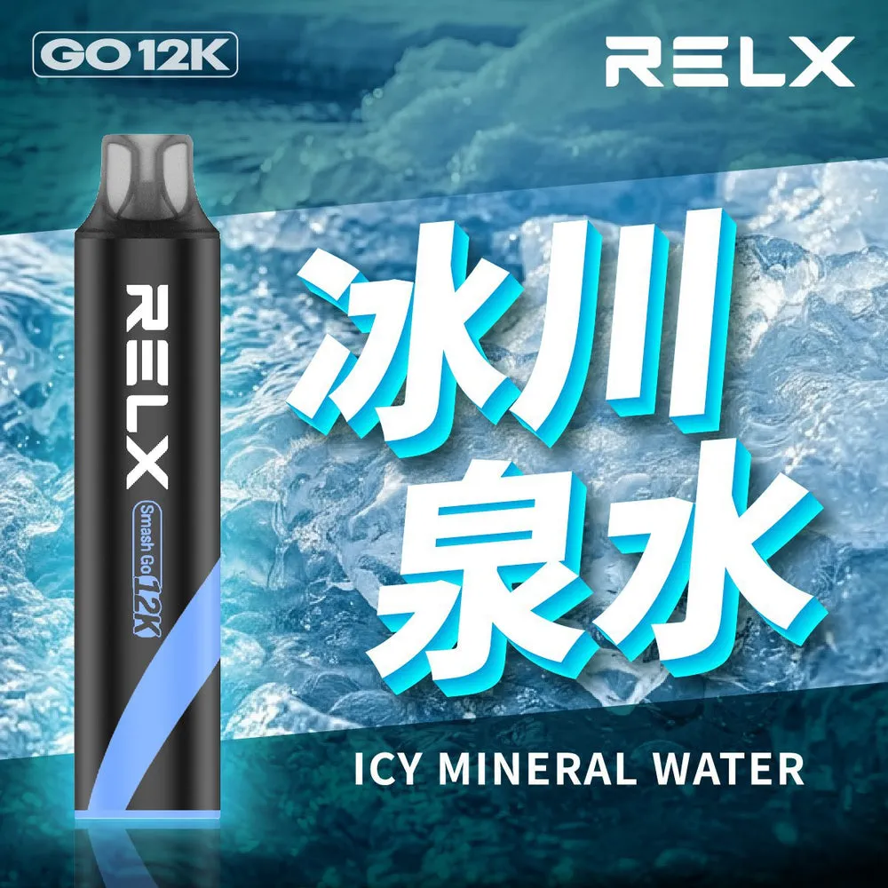 悅刻拋棄式／一次性電子煙 12000 口 冰川泉水