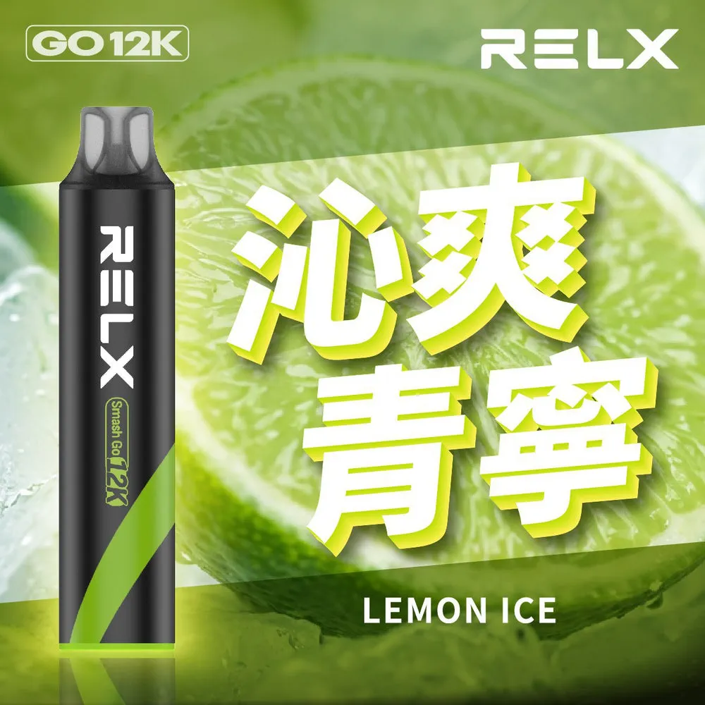 悅刻拋棄式／一次性電子煙 12000 口 沁爽青檸