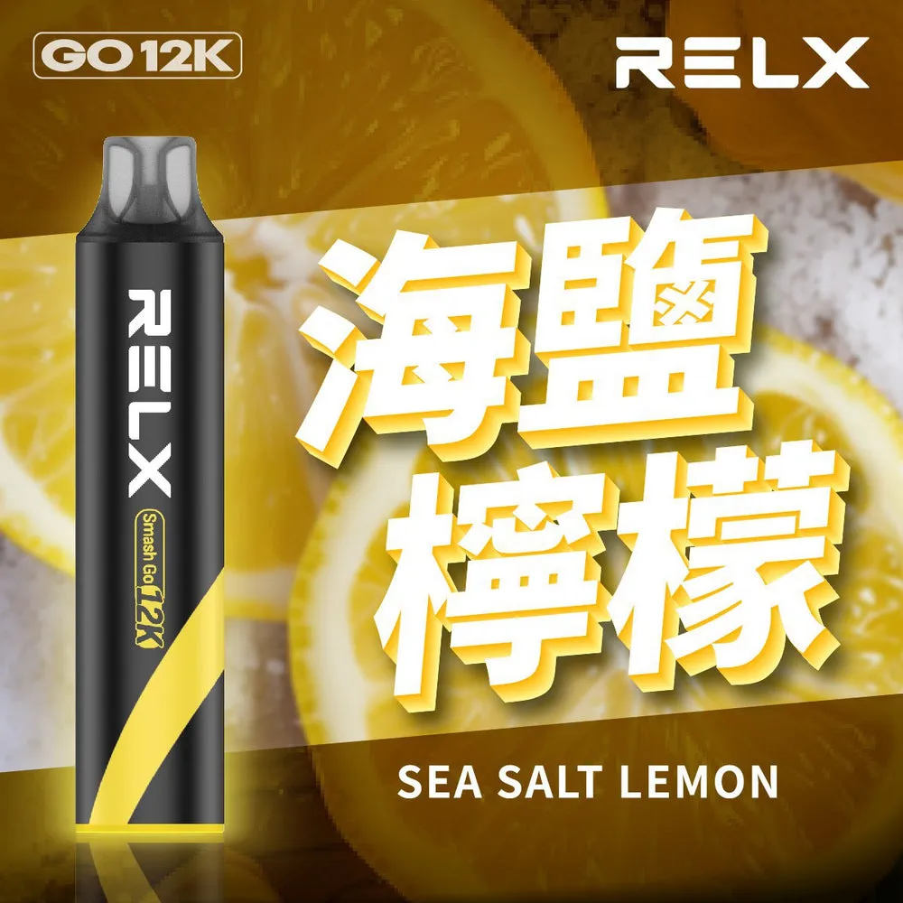 悅刻拋棄式／一次性電子煙 12000 口 海鹽檸檬