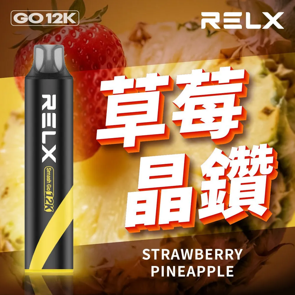 悅刻拋棄式／一次性電子煙 12000 口 草莓晶鑽