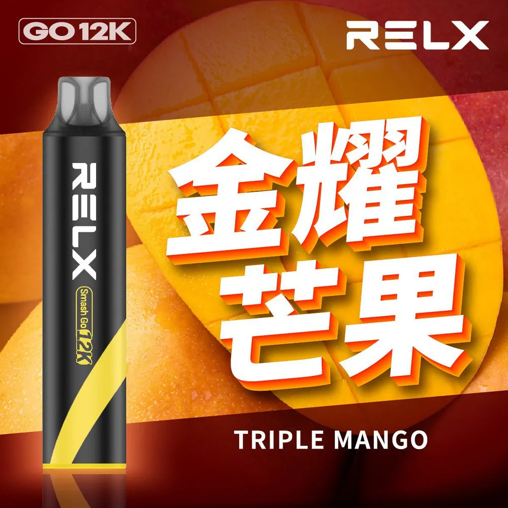 悅刻拋棄式／一次性電子煙 12000 口 金耀芒果