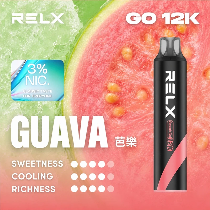 悅刻拋棄式／一次性電子煙 12000 口 青澄芭樂