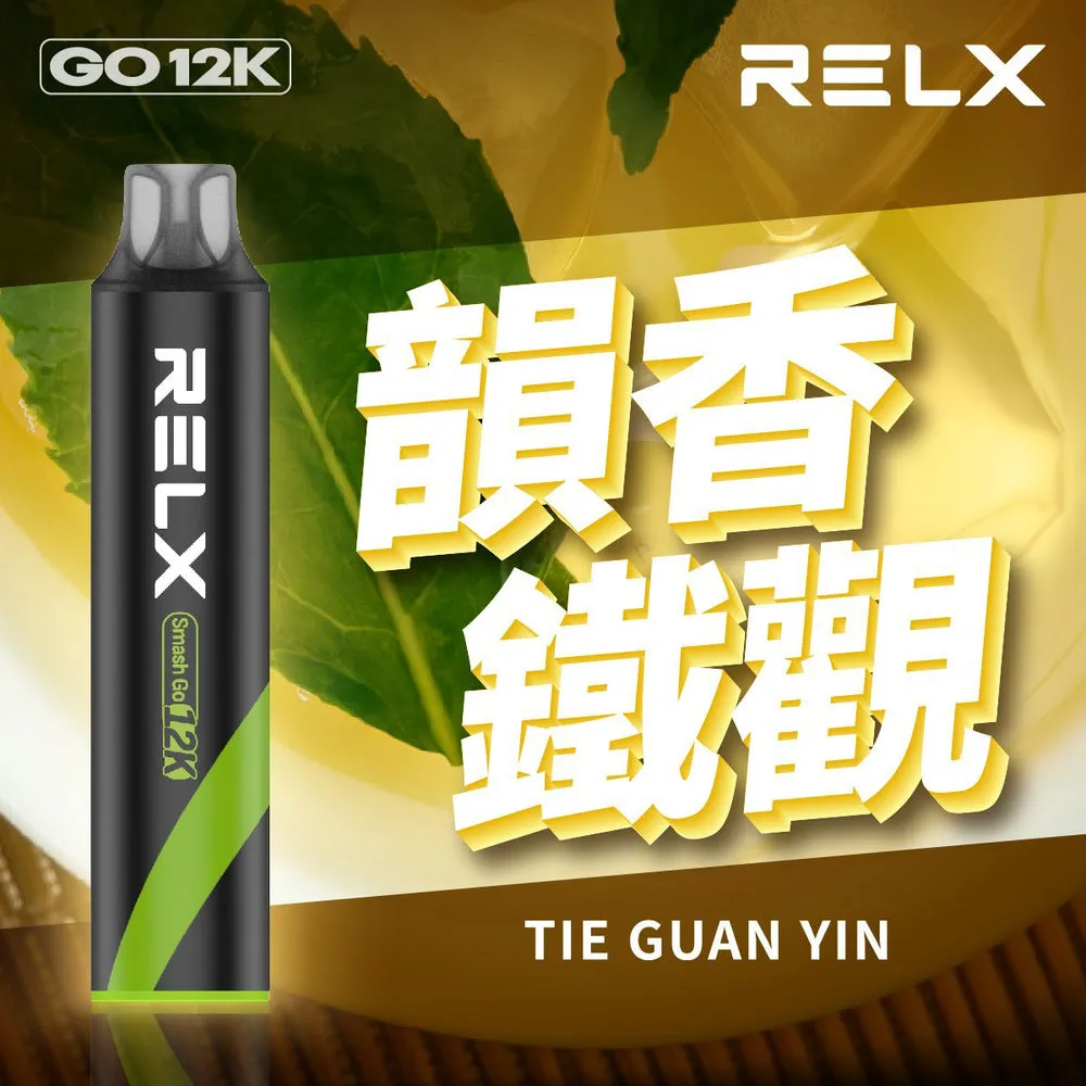 悅刻拋棄式／一次性電子煙 12000 口 韻香鐵觀