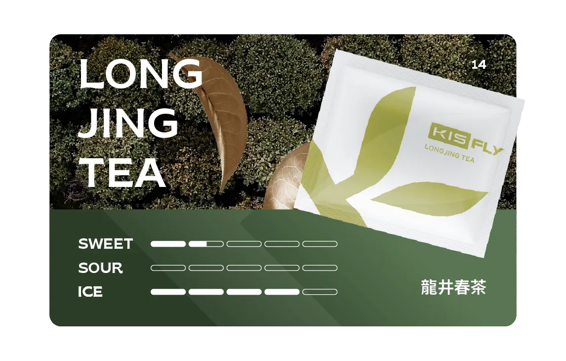 鎧斯五代煙彈 龍井春茶